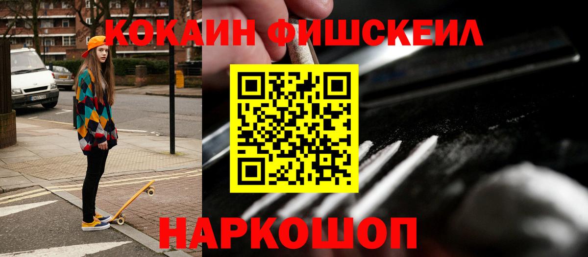 Cocaine Боливия  Кокаин  Челябинск  Вход с VPN  КОКАИН Эквадор 