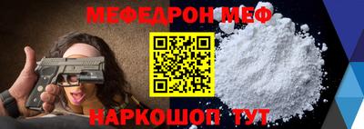каннабис Мариинск