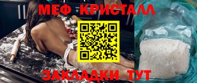 гашишное масло Малоярославец