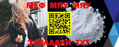 СК Малгобек