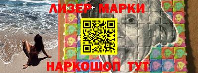 гашишное масло Малоярославец