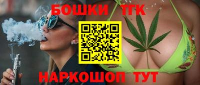 гашишное масло Малоярославец