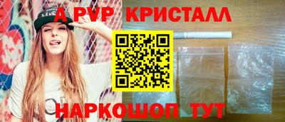 каннабис Мариинск