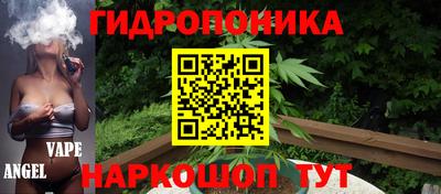 каннабис Мариинск