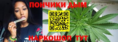 каннабис Мариинск