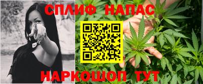 каннабис Мариинск