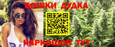 гашишное масло Малоярославец