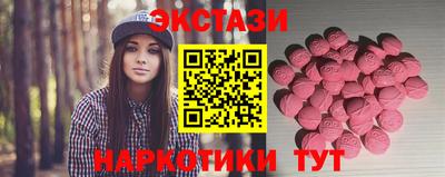 каннабис Мариинск