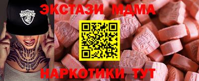 каннабис Мариинск