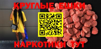 каннабис Мариинск