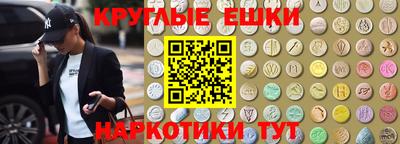 каннабис Мариинск