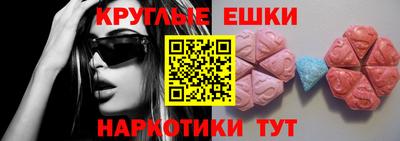 гашишное масло Малоярославец