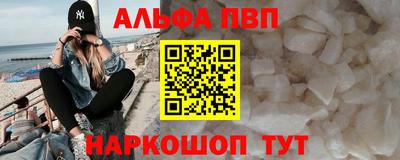 каннабис Мариинск
