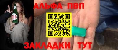 каннабис Мариинск