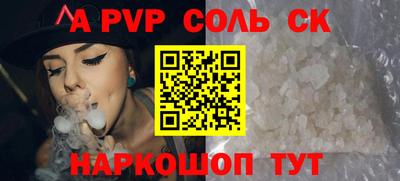 СК Малгобек