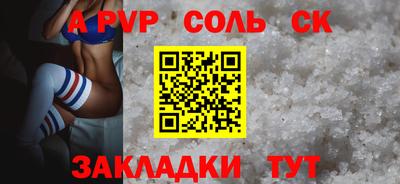 гашишное масло Малоярославец