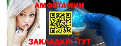 каннабис Мариинск