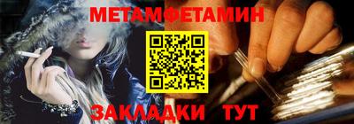 каннабис Мариинск