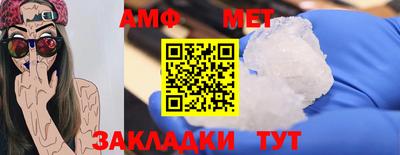 гашишное масло Малоярославец