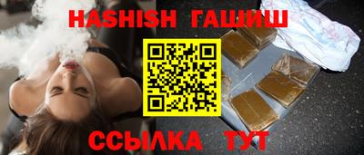 гашишное масло Малоярославец
