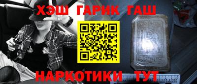 гашишное масло Малоярославец