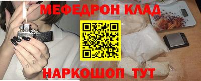 гашишное масло Малоярославец
