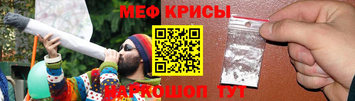 Мефедрон 4 MMC  Мефедрон  Челябинск  mega ТОР  Вход с VPN 